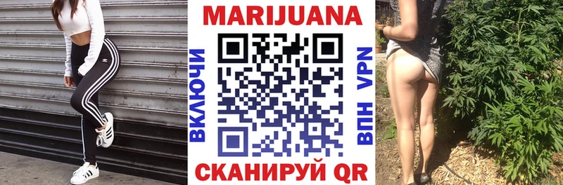 Где купить наркотики Южа Конопля Мефедрон ГАШИШ