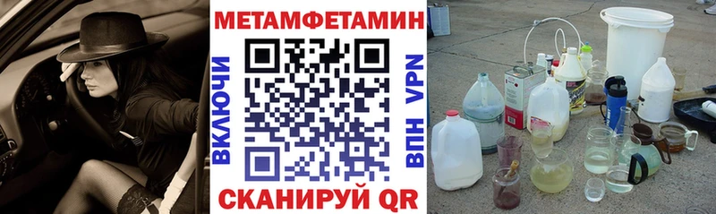 АМФЕТАМИН 98%  цены наркотик  Южа 