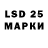 Марки 25I-NBOMe 1,5мг dina laiker