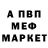 ГАШ хэш Ian Belke