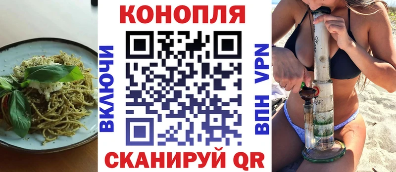 Еда ТГК конопля  Южа 