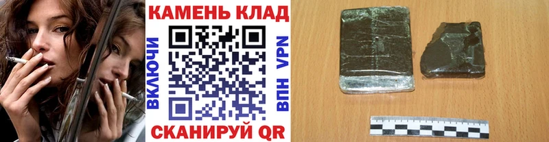 Гашиш Cannabis  где купить наркоту  Южа 