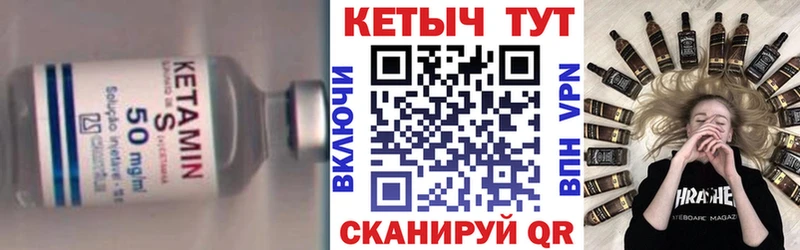 Кетамин ketamine Южа