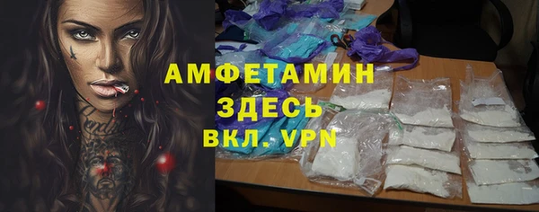 эйфоретик Абинск