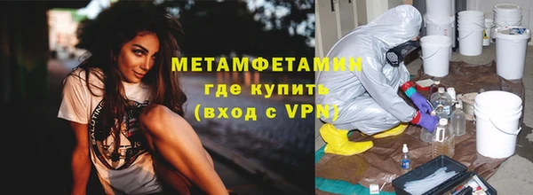 сатива Абдулино
