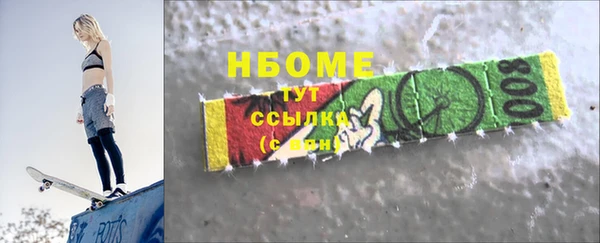 стафф Няндома