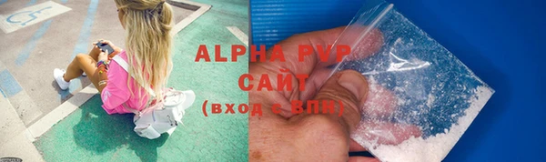 стафф Няндома