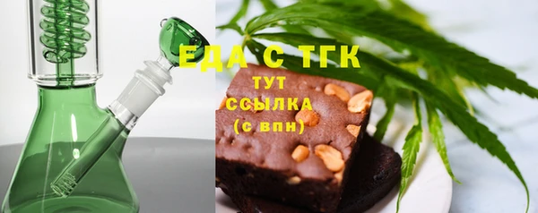 сатива Нягань