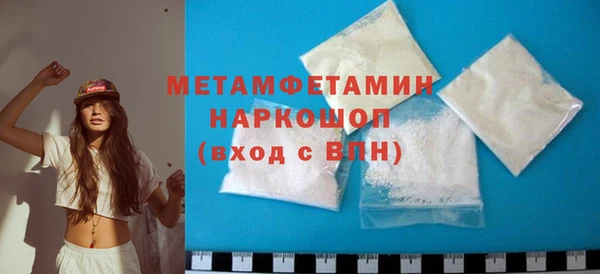 стафф Няндома
