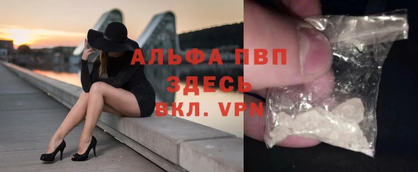 стафф Няндома