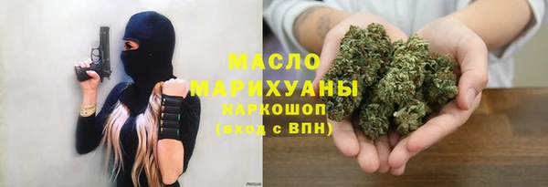 сатива Абдулино
