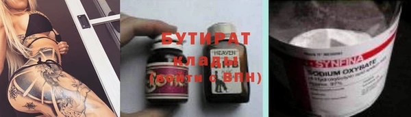 шишки Армянск
