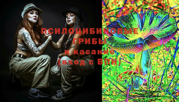 альфа пвп VHQ Чекалин