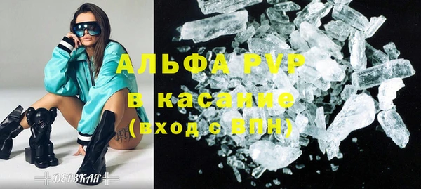 эйфоретик Абинск