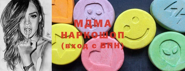 гашиш Абаза