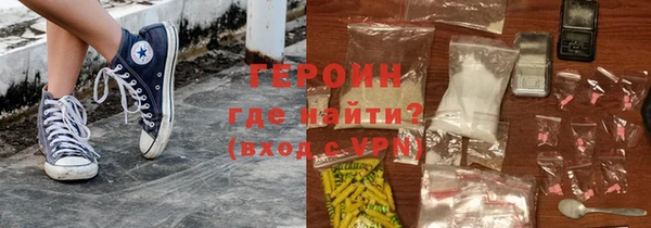 стафф Няндома