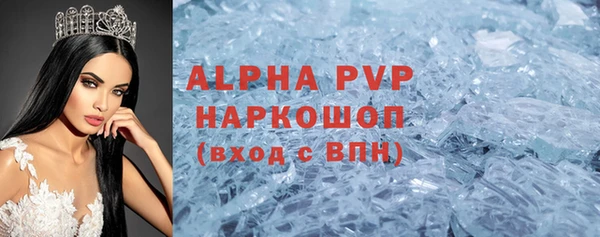 гашиш Абаза