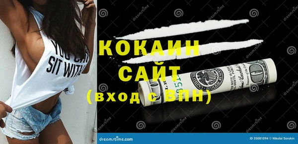 гашиш Абаза