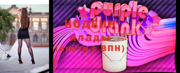 стафф Няндома