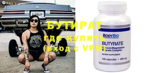 сатива Нягань