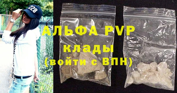 сатива Абдулино