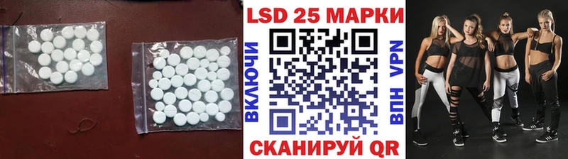 OMG ССЫЛКА  Южа  Лсд 25 экстази ecstasy  наркота 