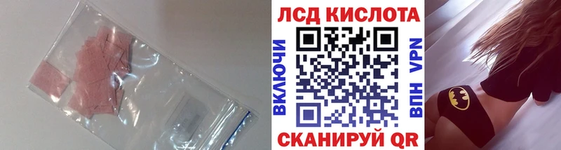 Лсд 25 экстази ecstasy Южа