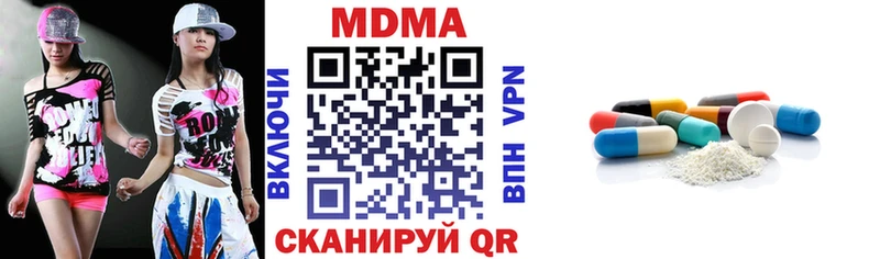 МДМА Molly  Южа 