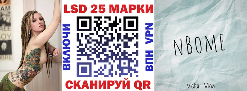 Наркотические марки 1500мкг  hydra как зайти  Южа 