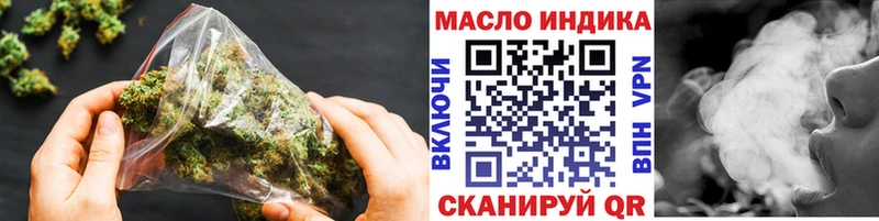 ТГК вейп с тгк  Южа 